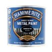 Picture of Hammerite Metal Paint Smooth Black 250ml