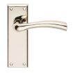 Picture of Serozzetta Cinquanta Latch Lever On Backplate Polished Nickel